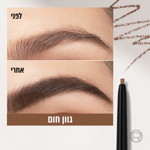 INFALLIBLE עפרון גבות עמיד עד 12 שעות גוון 3.0
