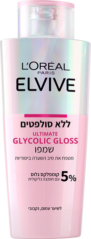 שמפו ללא סולפטים GLYCOLIC GLOSS מטפח