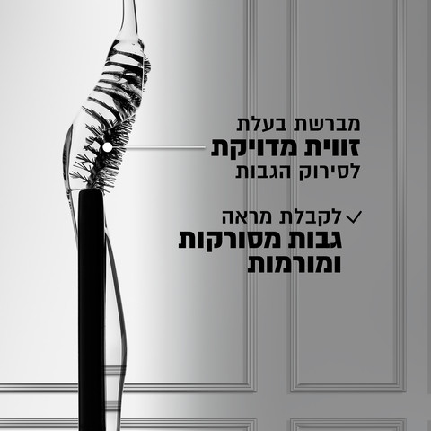 BROW LAMINATION ג'ל גבות - שקוף