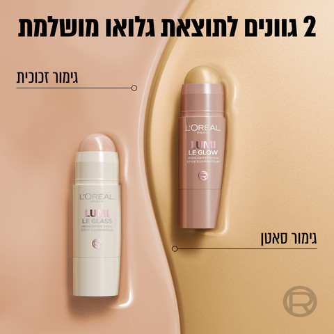 LUMI GLASS היילטר סטיק למראה עור זוהר 620