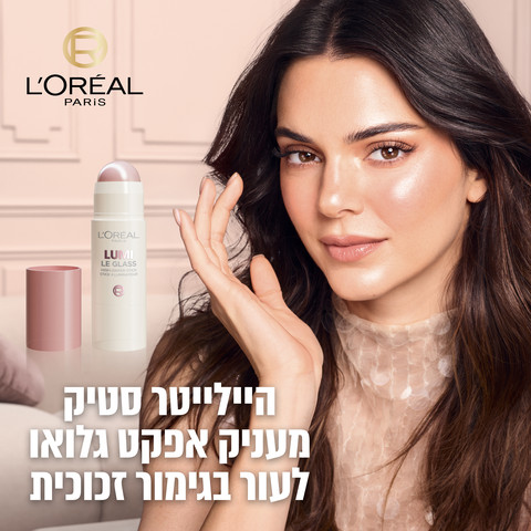 LUMI GLASS היילטר סטיק למראה עור זוהר 620