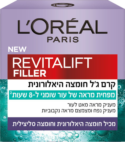 REVITALIFT FILLER קרם ג'ל חומצה היאלרונית
