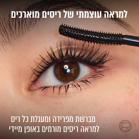 TELESCOPIC EXTENSIONIST מסקרה - גוון שחור