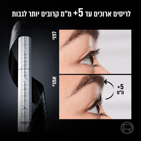 TELESCOPIC EXTENSIONIST מסקרה - גוון שחור