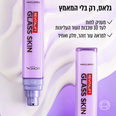 REVITALIFT FILLER קרם נוזלי למראה גלאס סקין