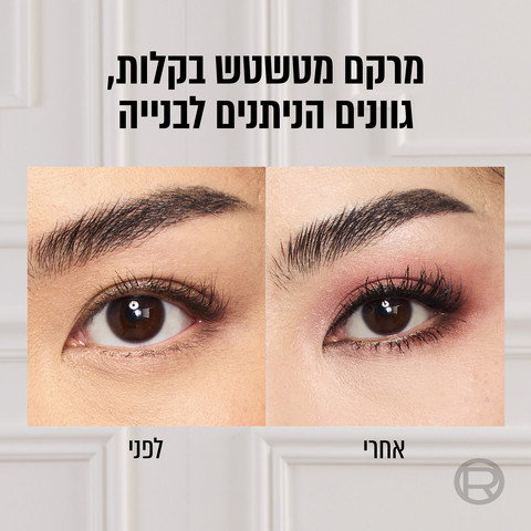 פלטת צלליות וסמקים - 01 PINKS