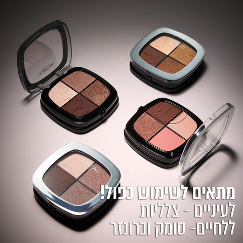 פלטת צלליות וסמקים - 01 PINKS
