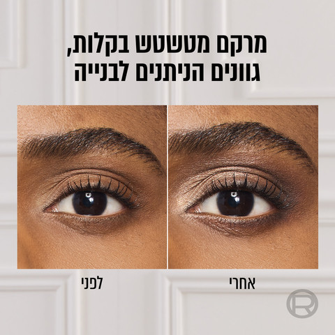 פלטת צלליות וסמקים - 02 GLOW