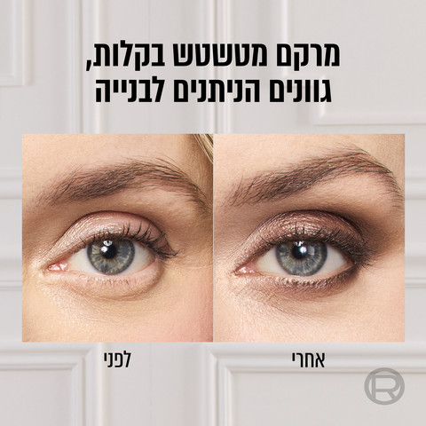 פלטת צלליות וסמקים - 04 COLD