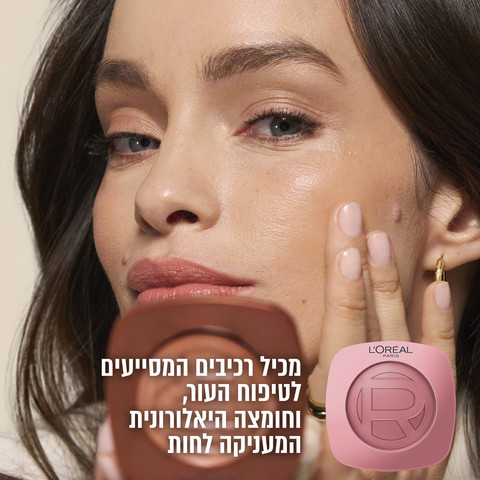 TRUE MATCH TINTED סומק ברונזר - ROSE 13