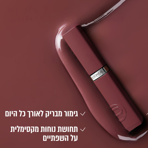 INFAILLIBLE LAQUE RESISTANCE שפתון בגימור מבריק עמיד עד 16 שעות - 412