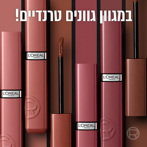 INFAILLIBLE LAQUE RESISTANCE שפתון בגימור מבריק עמיד עד 16 שעות - 412
