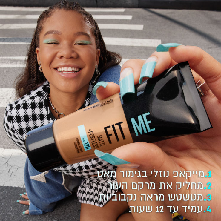 FIT ME MATTE PORELESS מייק אפ 350