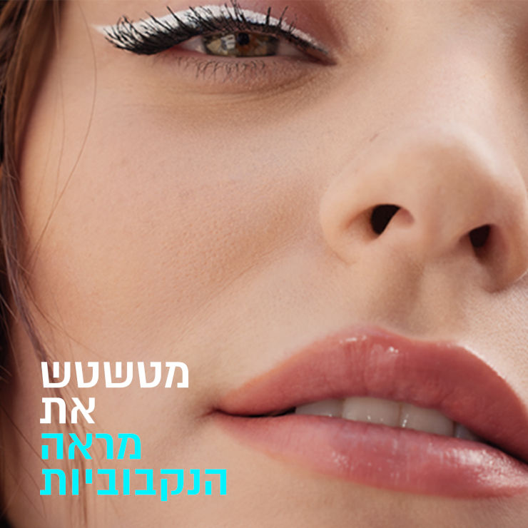 FIT ME MATTE PORELESS מייק אפ 350