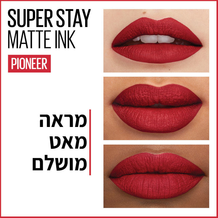 SUPER STAY MATTE INK שפתון נוזלי 20