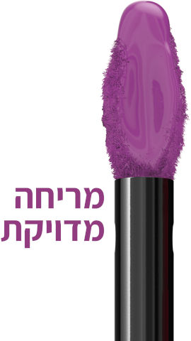 MATTE INK שפתון נוזלי 35