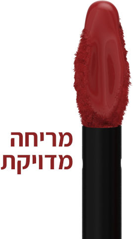MATTE INK שפתון נוזלי 50