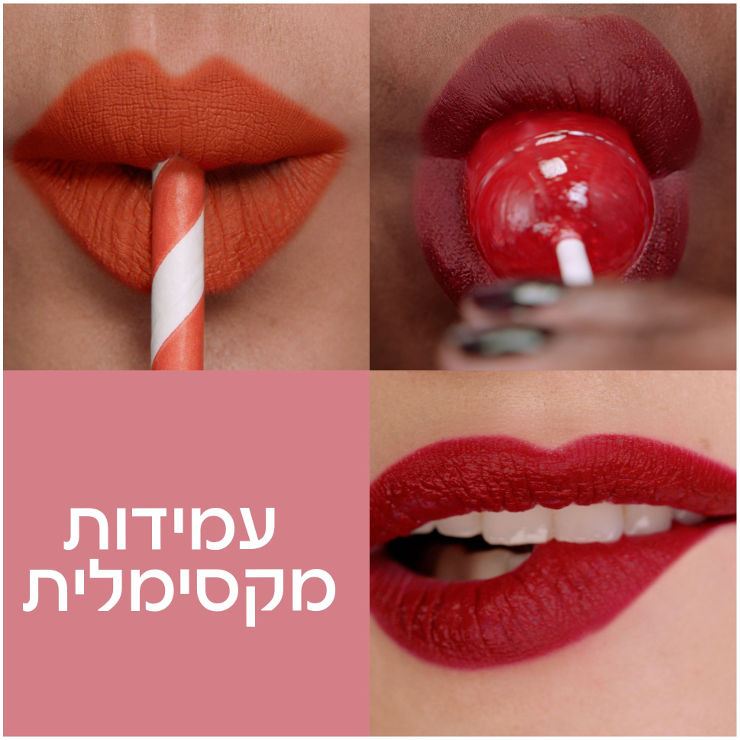 SUPER STAY MATTE INK שפתון נוזלי 10