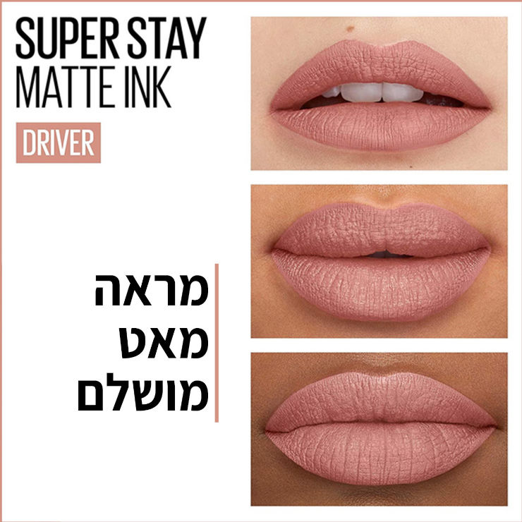 MATTE INK  שפתון נוזלי 55
