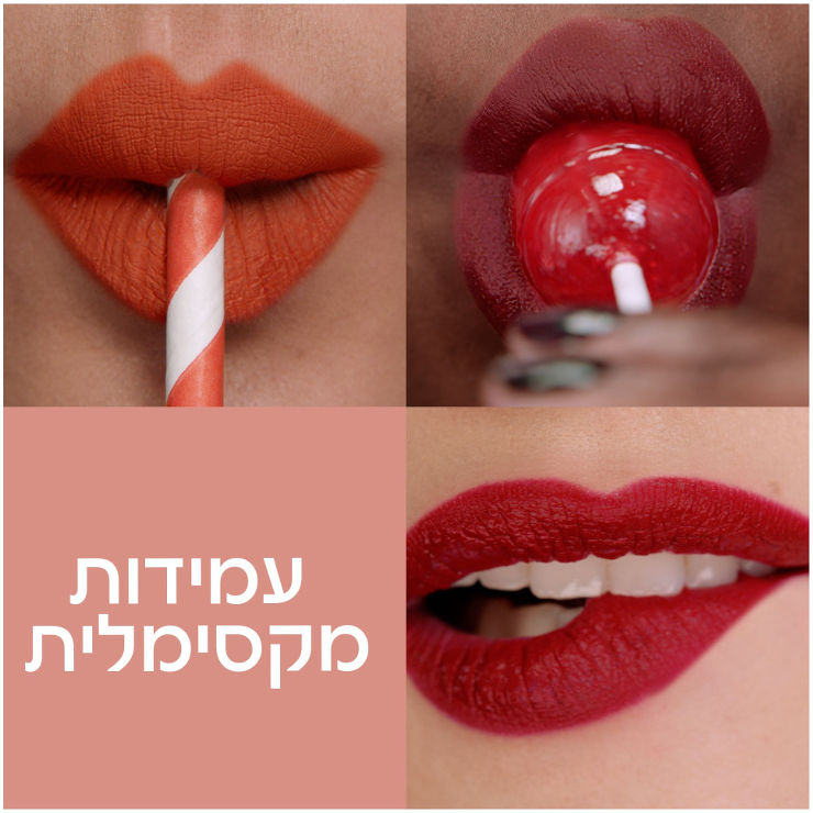 SUPER STAY MATTE INK שפתון נוזלי 55
