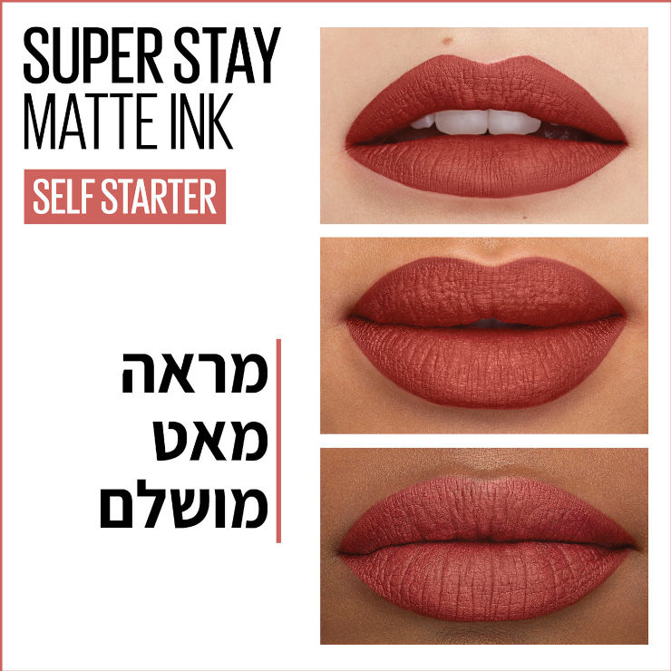 MATTE INK שפתון נוזלי 130