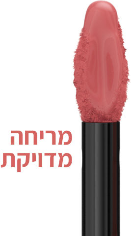 MATTE INK שפתון נוזלי 130