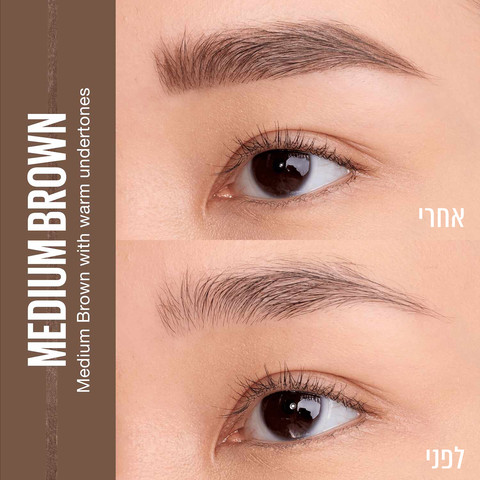 BROW ULTRA SLIM עפרון גבות - 04 MEDIUM BROWN