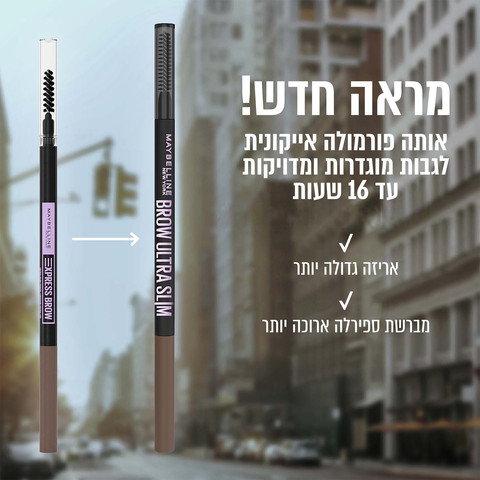 BROW ULTRA SLIM עפרון גבות - 02 SOFT BROWN