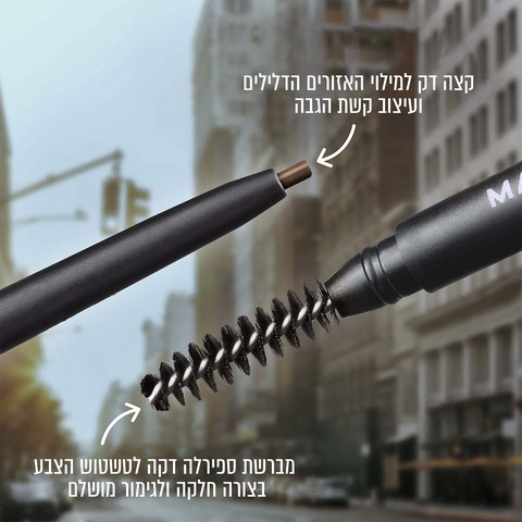 BROW ULTRA SLIM עפרון גבות - 02 SOFT BROWN