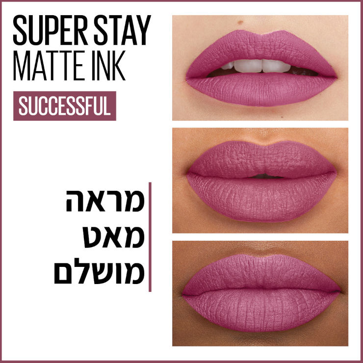 MATTE INK שפתון עמיד גוון 165 SUCCESSFUL