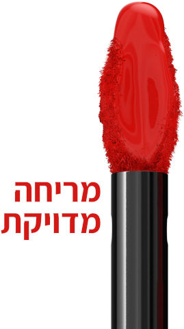 MATTE INK שפתון נוזלי 320