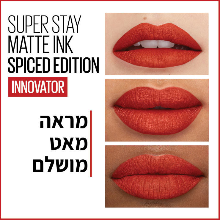 MATTE INK שפתון נוזלי 330