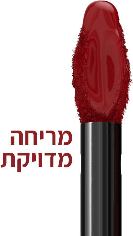 MATTE INK שפתון נוזלי 340