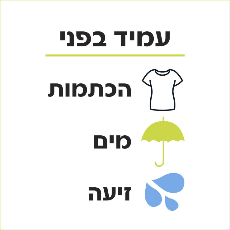 SUPERSTAY  מייק אפ עמיד עד 30 שעות 70