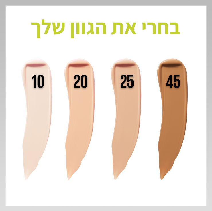 SUPERSTAY קונסילר 30 שעות - 25