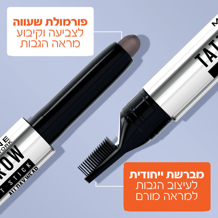 BROW TATTOO LIFT עפרון גבות 03