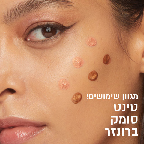 SUNKISSER סומק טינט נוזלי בגימור גלואו - 02 UPTOWN GLOW