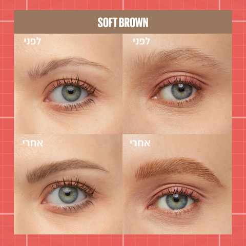 BUILD A BROW עפרון גבות 255