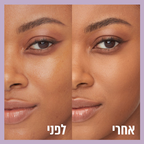 SUPERSTAY LUMI MATTE  מייק אפ עמיד עד 30 שעות - 367