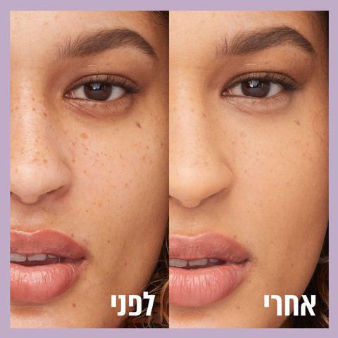 SUPERSTAY LUMI MATTE  מייק אפ עמיד עד 30 שעות - 140