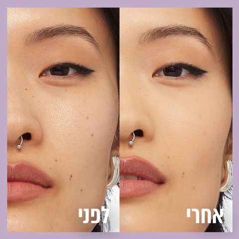 SUPERSTAY LUMI MATTE  מייק אפ עמיד עד 30 שעות - 128
