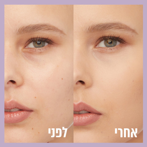SUPERSTAY LUMI MATTE  מייק אפ עמיד עד 30 שעות - 118