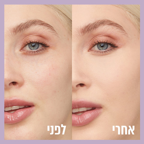 SUPERSTAY LUMI MATTE  מייק אפ עמיד עד 30 שעות - 98