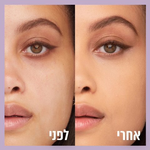 SUPERSTAY LUMI MATTE  מייק אפ עמיד עד 30 שעות - 132