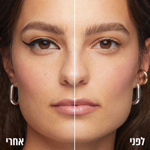 TATTOO STUDIO DIP-INK איילנר נוזלי עמיד במים - שחור