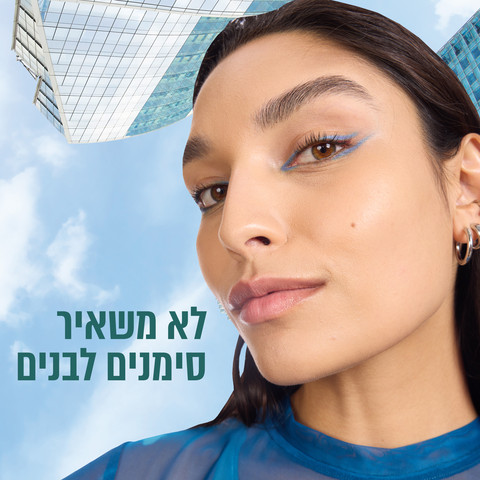 PORELESS פריימר ג'לי בסיס לאיפור חלק וזוהר