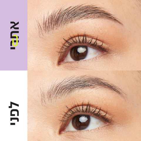 EXPRESS BROW SUPER LOCK  ג'ל גבות עמיד - חום