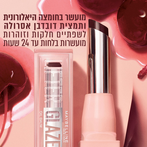 LIFTER GLAZE שמן באלם - 002 PINK DRIP
