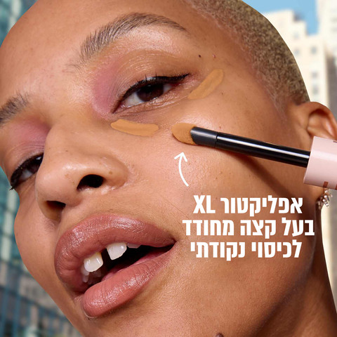 LIFTER קונסילר סרום 30