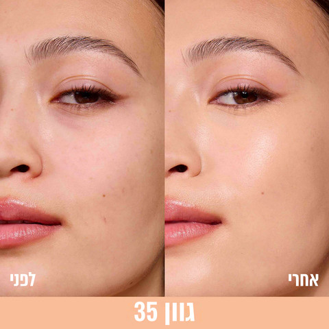 LIFTER קונסילר סרום 35